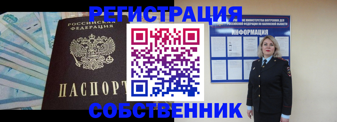 временная регистрация госуслуги в Арамили